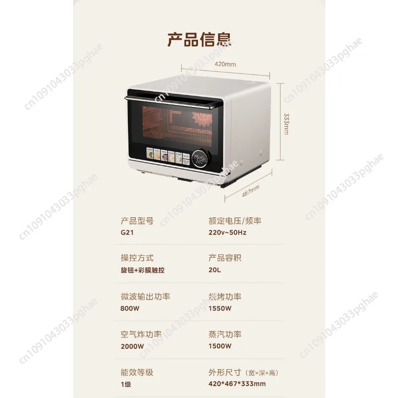 4-in-1 Microwave Oven with Air Fryer, Convection Bake, Broiler, Inverter Microwave Technology