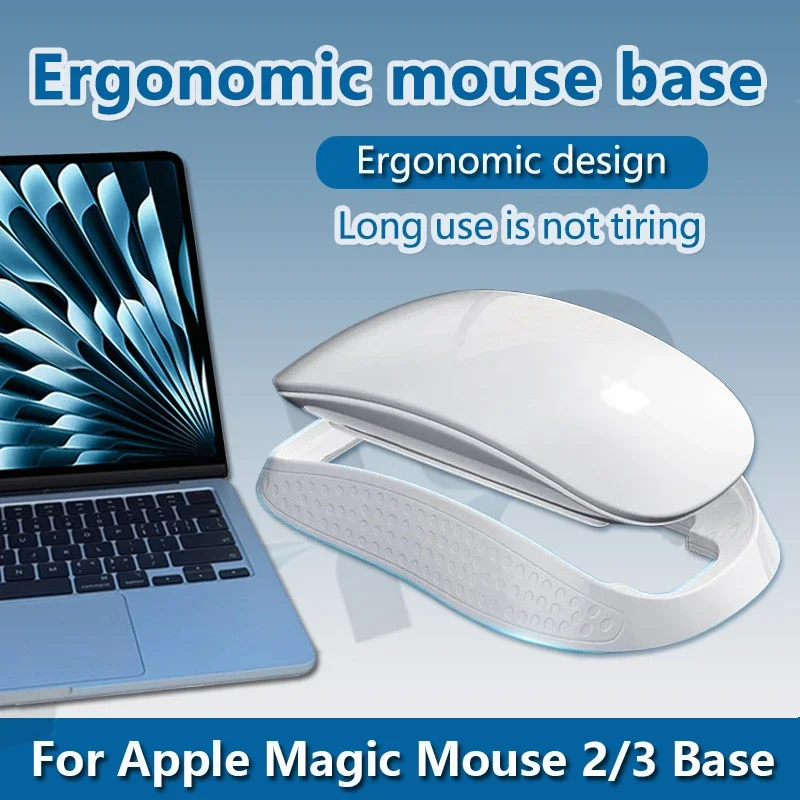

Ergonomic Cover For Apple Magic Mouse 2 3 Hard Case Mouse Base Pad Palm Rest Elevated Anti-slip Mouse Pad For Magic Mouse 2 3