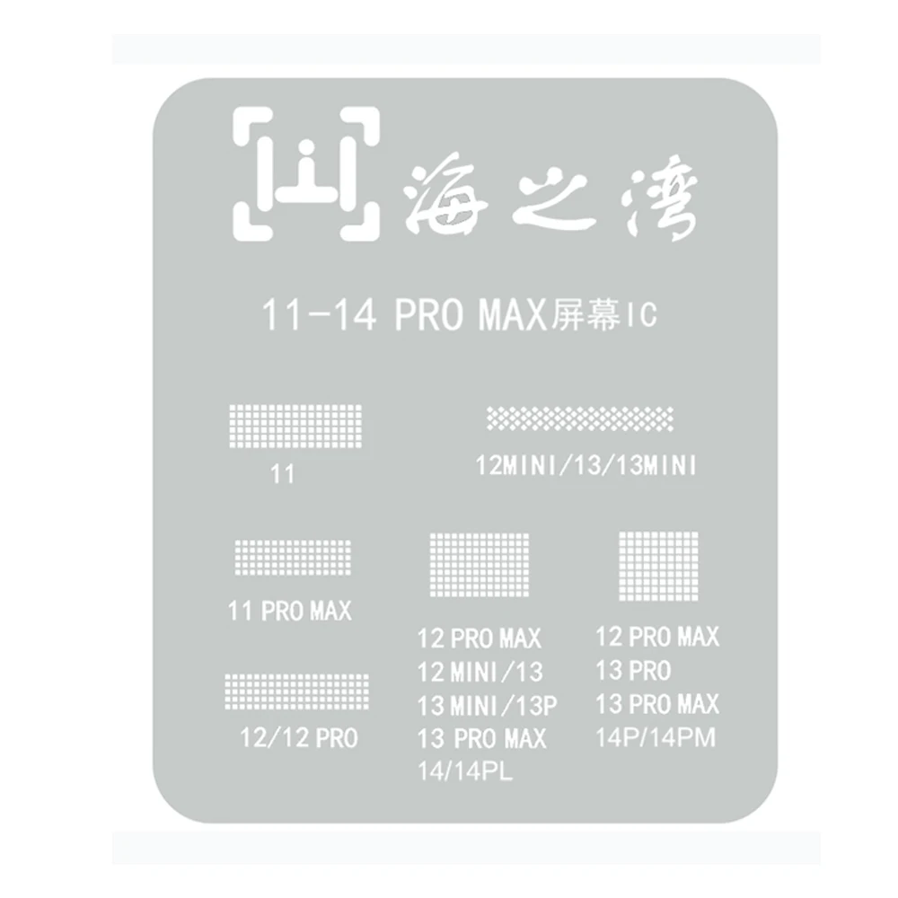 LCD Screen Display IC Protection BGA Reballing Stencils for iPhone 11 12 Pro 13 14 Pro Max Flex Screen Chip Steel Net