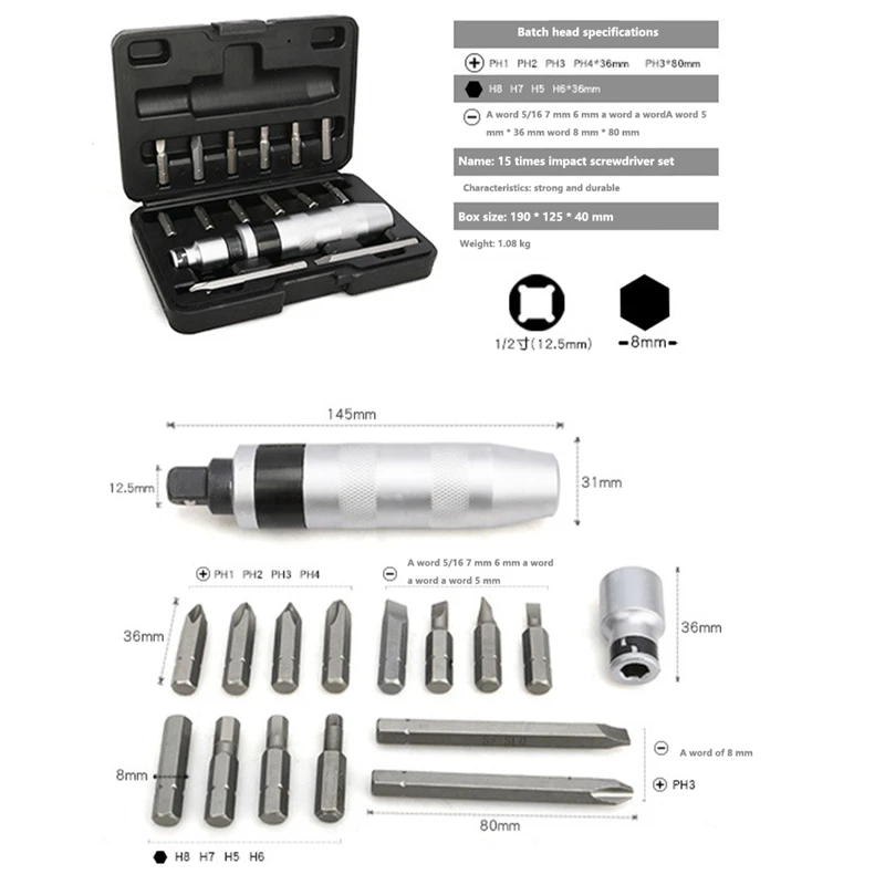 ชุดเครื่องมือไขควง GTBL ชุดไขควงรวมชุดไดร์เวอร์กระแทกคุณภาพสูง 15 ชิ้นชุดไดร์เวอร์กระแทก