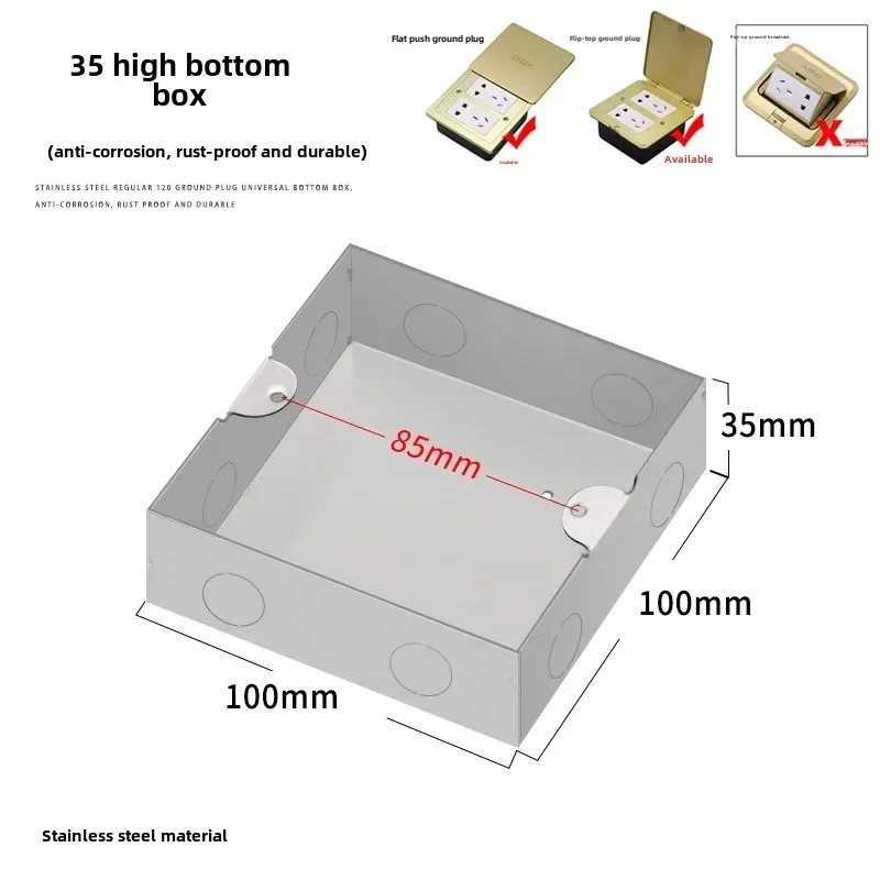 120 Type Concealed Floor Sockets Wire Junction Box 20mm Hole Stainless Steel Ground Plug Bottom Box