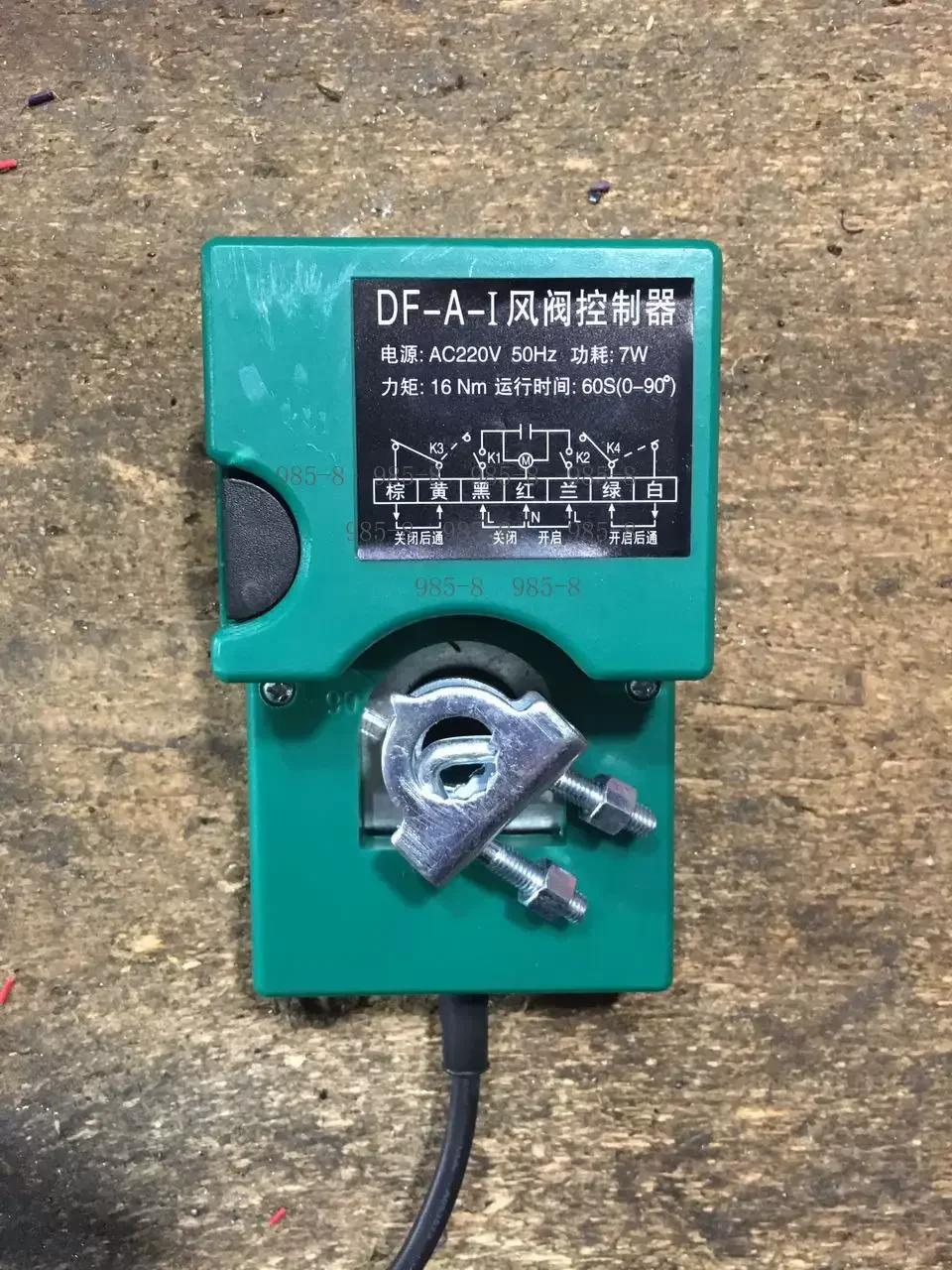 Electric Manual Air Damper Actuator Air Damper Controller Ventilation Volume Electric Regulating Valve Mechanism