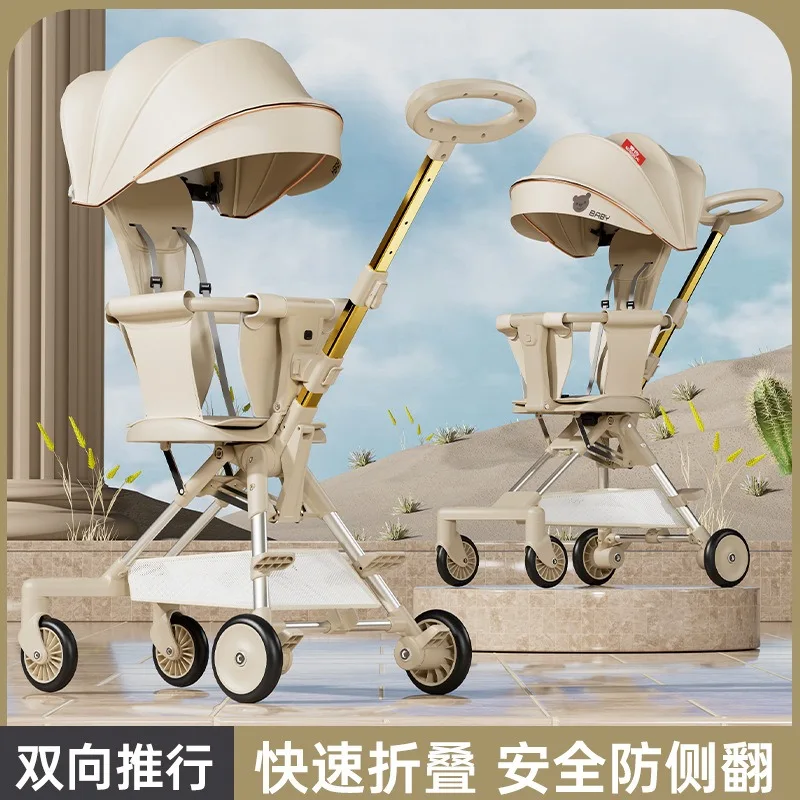 

Children's baby walking lightweight foldable one-click cart for babies without installing baby slips