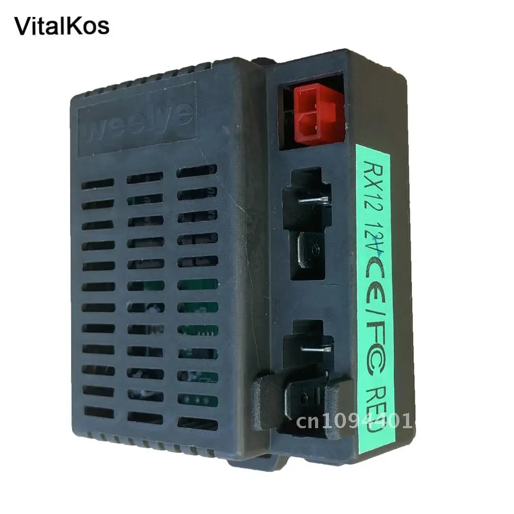 جهاز التحكم عن بعد والاستقبال VitalKos RX12 12V weelye FCC CE (اختياري) لركوب الأطفال على قطع غيار السيارات