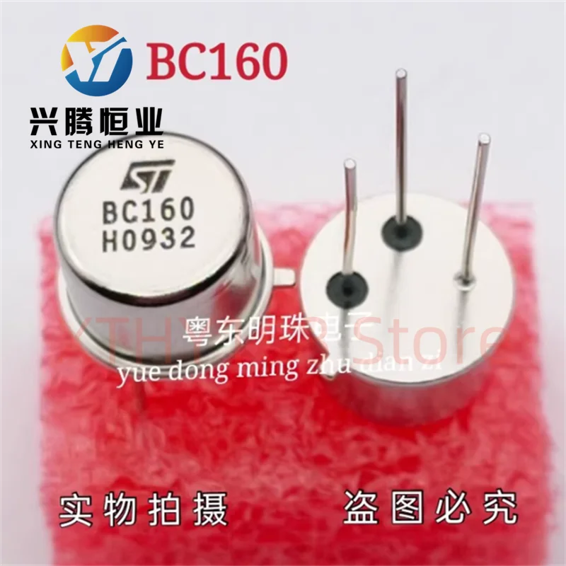 BC160 imported brand new gold sealed hat tube CAN3 TO-39