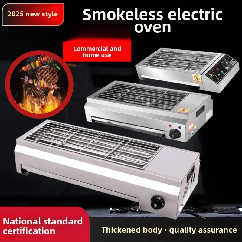 

Commercial high-power stainless steel electric oven outdoor indoor smokeless electric machine grilled mutton skewers stove