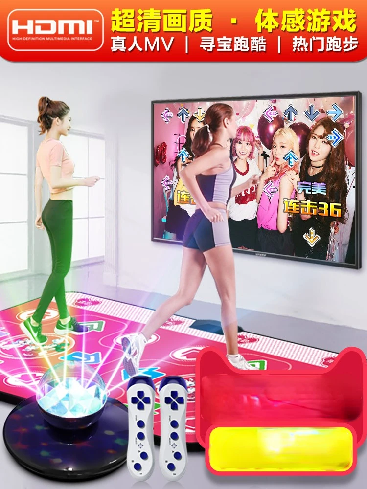 Wireless Double Home Dancing Mat TV Computer Dual Purpose Motion Sensing Game Running Blanket Dance Machine