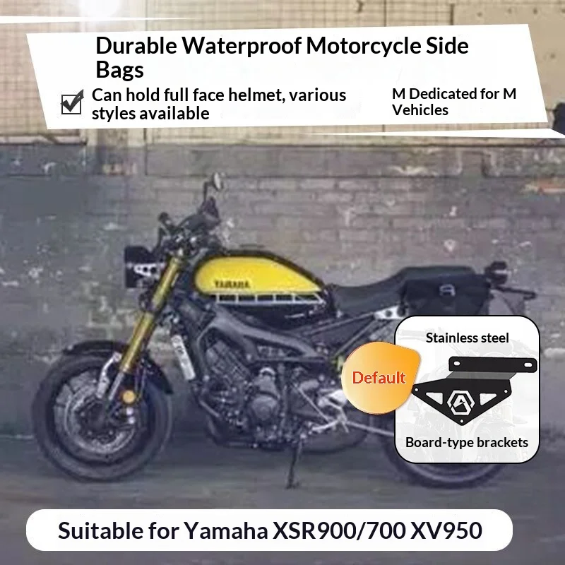 【Premium】For Yamaha XSR900, XSR700, and XV950 models; side bags and side cases can be customized