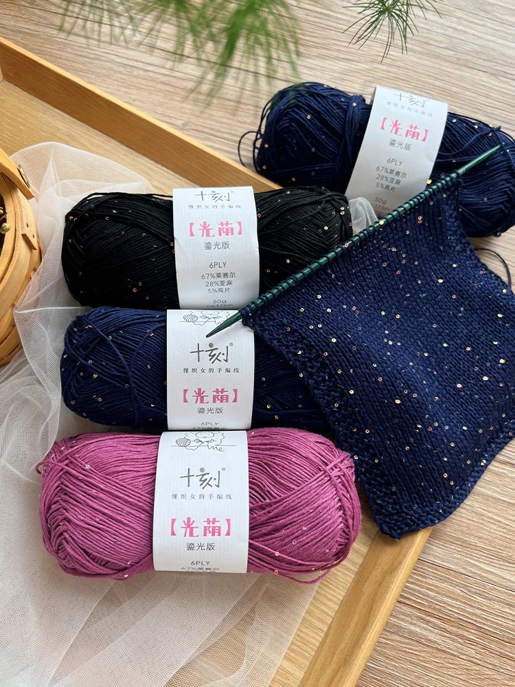 

Ten Engraved, Light Shade Version, Lyocell Linen Blended Wool, Summer DIY Hand-woven Sweater Thread