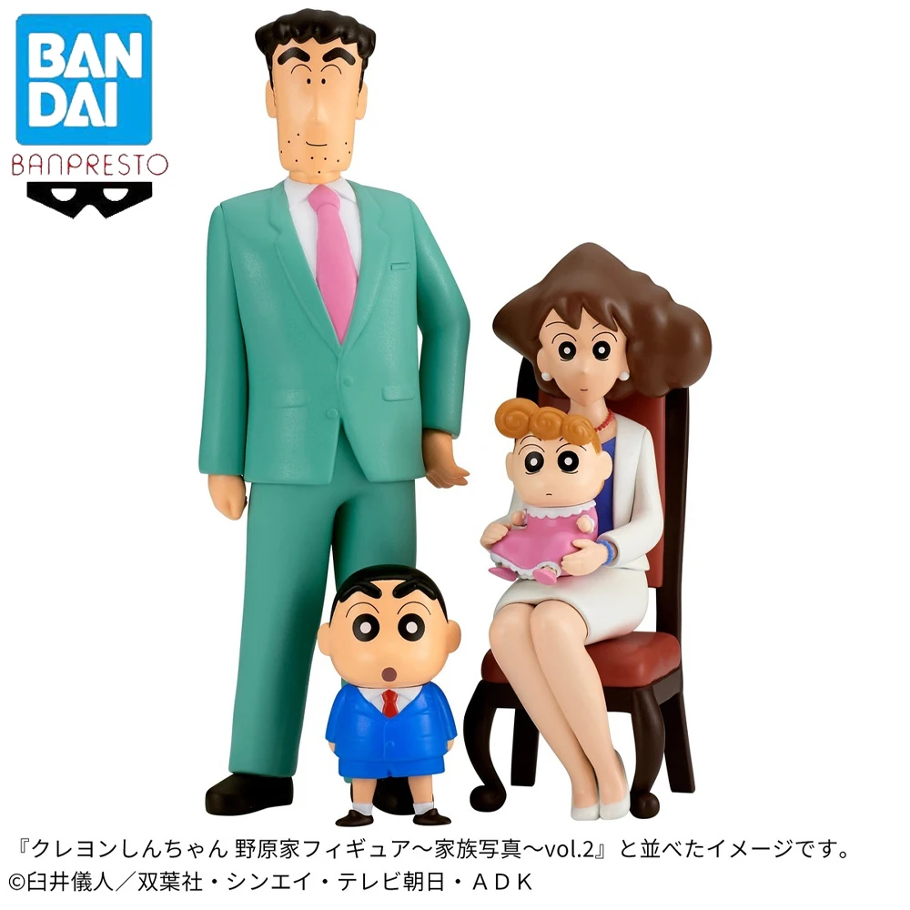 

In Stock Original Banpresto Crayon Shin-chan Nohara Family Figure Anime Model Genuine Collectible Boxed Dolls Toy