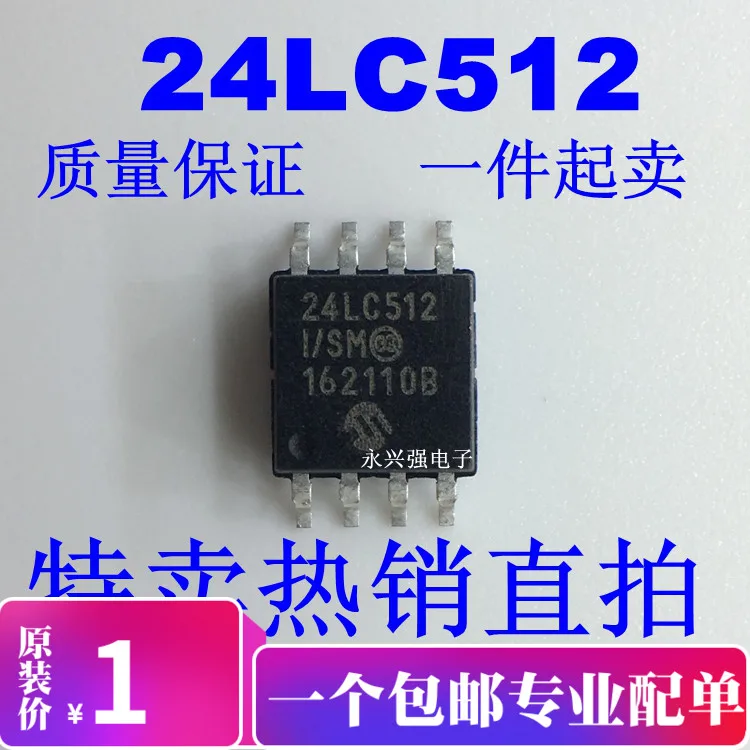 24lc512t