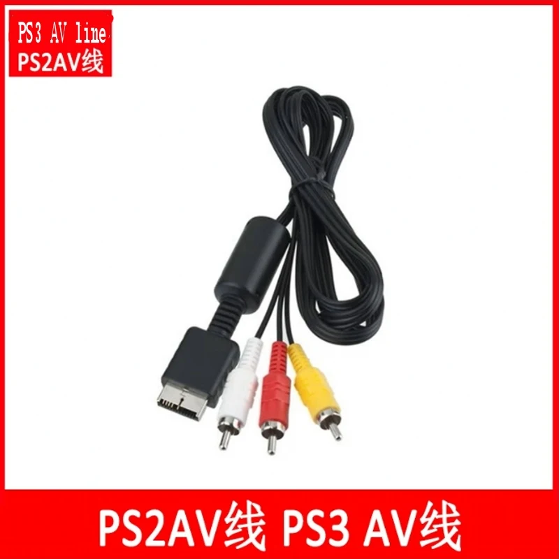 PS2AV cable, PS3 AV cable, video cable, and red and white left and right audio cable