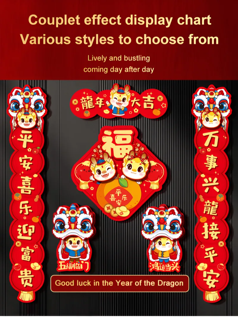 

Год Дракона Благословение Магнитные Куплеты Весенний Фестиваль