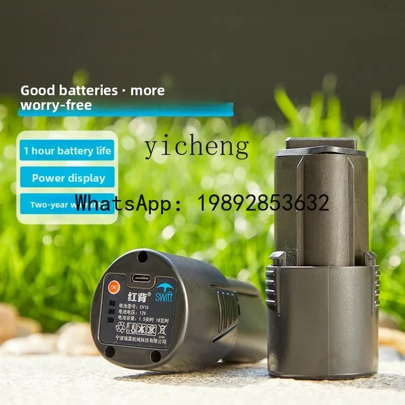 Grass Trimmer Pruning Machine Household Small Dual-use Electric Hedge Trimmer Edger Lawn Mower