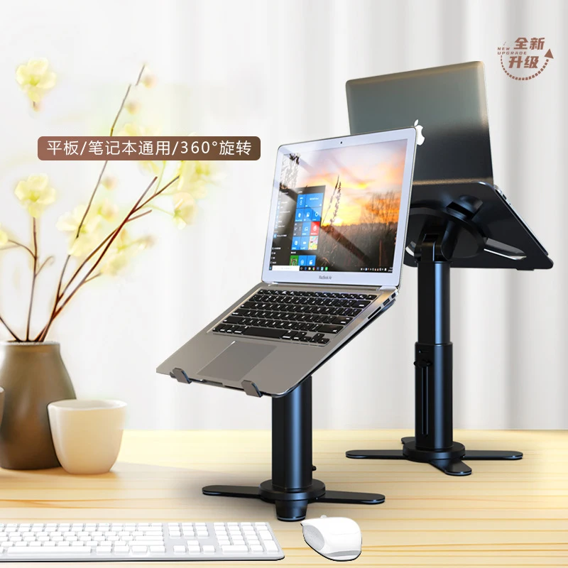 Portable Display Support Universal 17.3-inch Portable Monitor Display Bracket 360-degree Adjustable External Vertical for Office