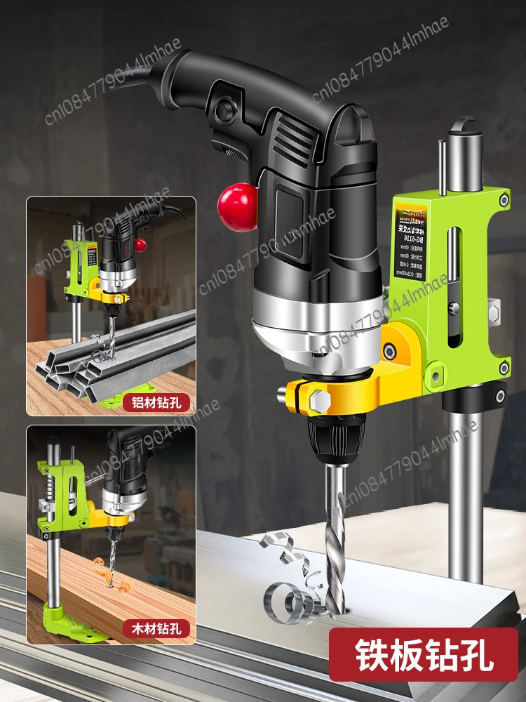 Bench  hand drill bracket small household drilling machine multifunctional pistol  fixed jig high-precision