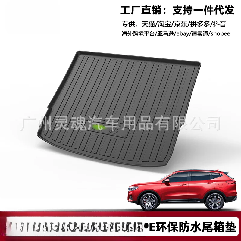 TPE Trunk Mat Cargo Liner For Haval H6 National Trend Edition Chitu Big Dog First Love Cool 21 25