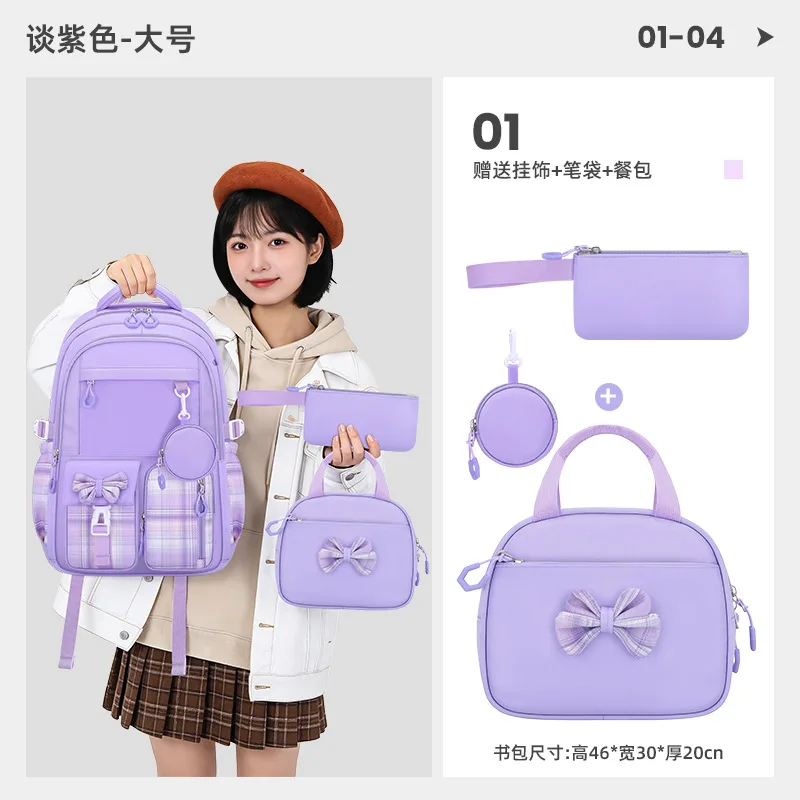 Primary School Bags For Girls Schoolbag Kawaii Lightweight Children School backpack Book Bag Travel Backpack Mochilas Gifts
