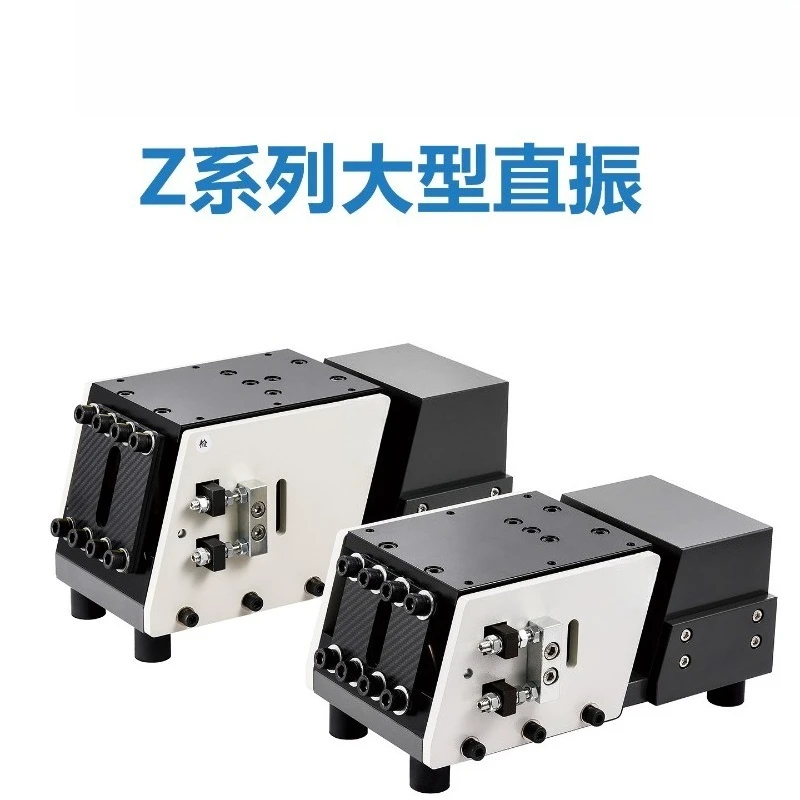 YQ‑200Z Linear Vibratory Feeder,Side‑Pull Straight Vibration Feeder for Vibrating Bowl Automatic Feeding Machine