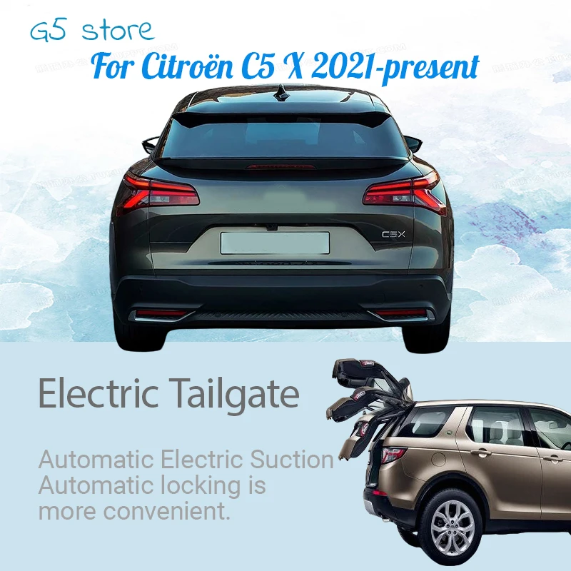 نظام تعديل الباب الخلفي الأوتوماتيكي الذكي الذي يعمل بالطاقة الكهربائية لسيارة Citroën C5 X 2021-الحاضر