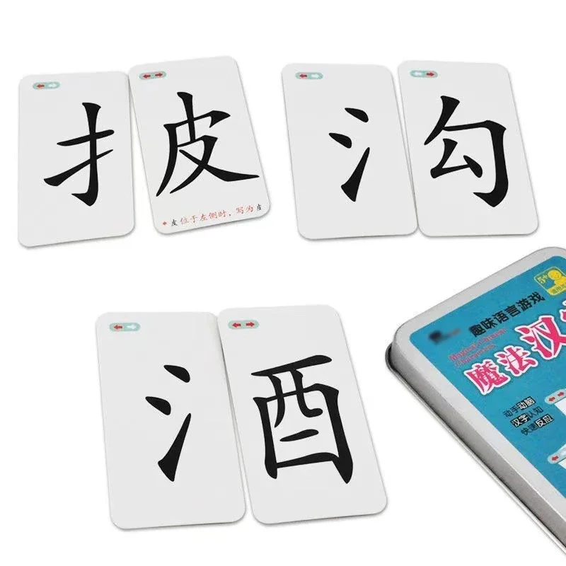 Magic Chinese Character Combination Cards Radical Literacy Children\'s Fun Word Recognition Spelling Books Learning Memory Game