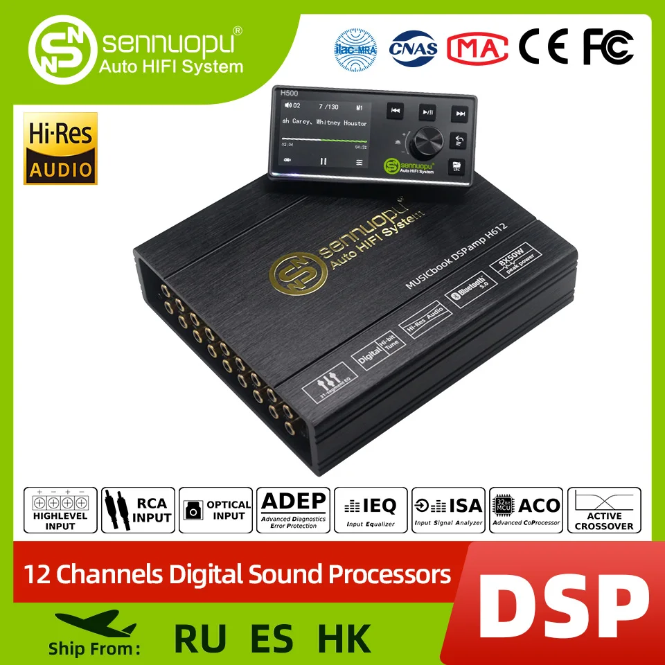 Sennuopu 12 Channels Digital Sound Processors DSP 8 Channels 50 Watts ...