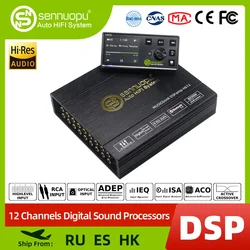 Sennuopu 12 Channels Digital Sound Processors DSP 8 Channels 50 Watts RMS Power Audio Amplifier with Bluetooth Player H612