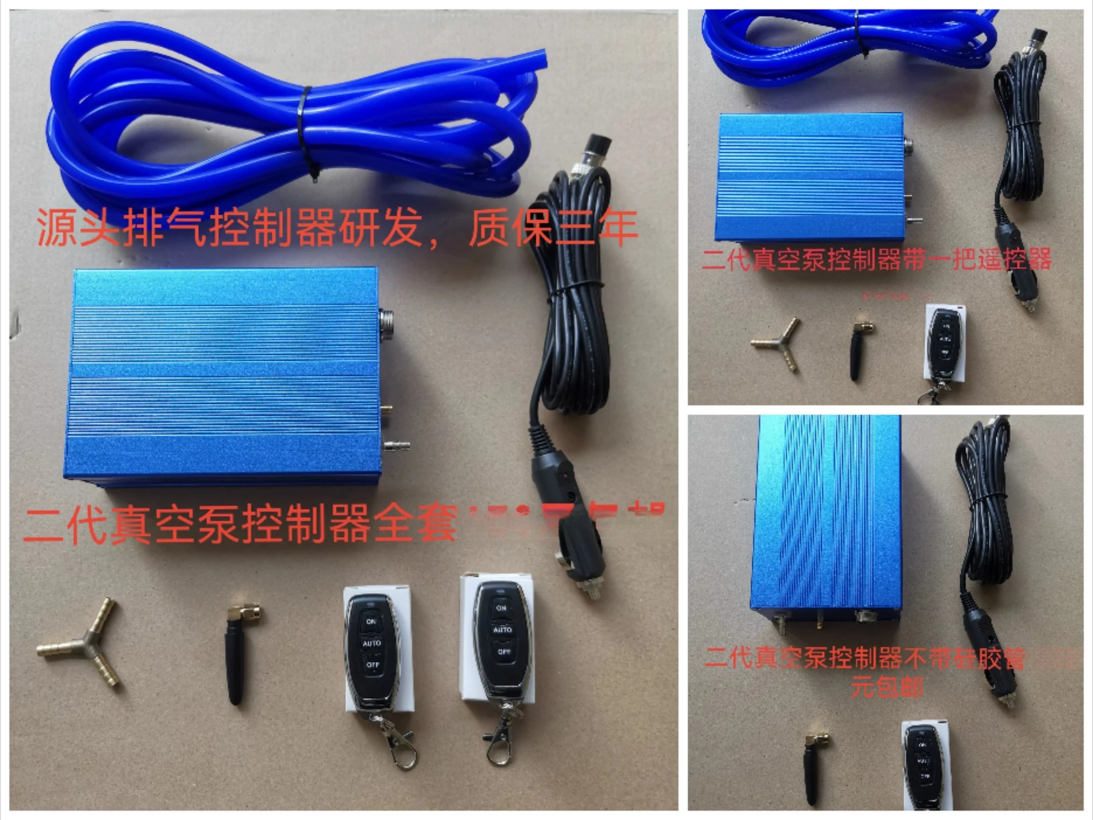 Car exhaust pipe modification sports car sound variable exhaust valve remote control vacuum pump second generation valve