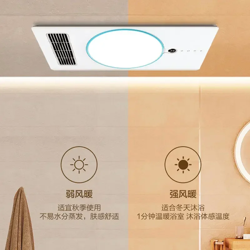 Yuba integrated ceiling multifunctional heating exhaust fan lighting LED lamp integrated toilet home bathroom