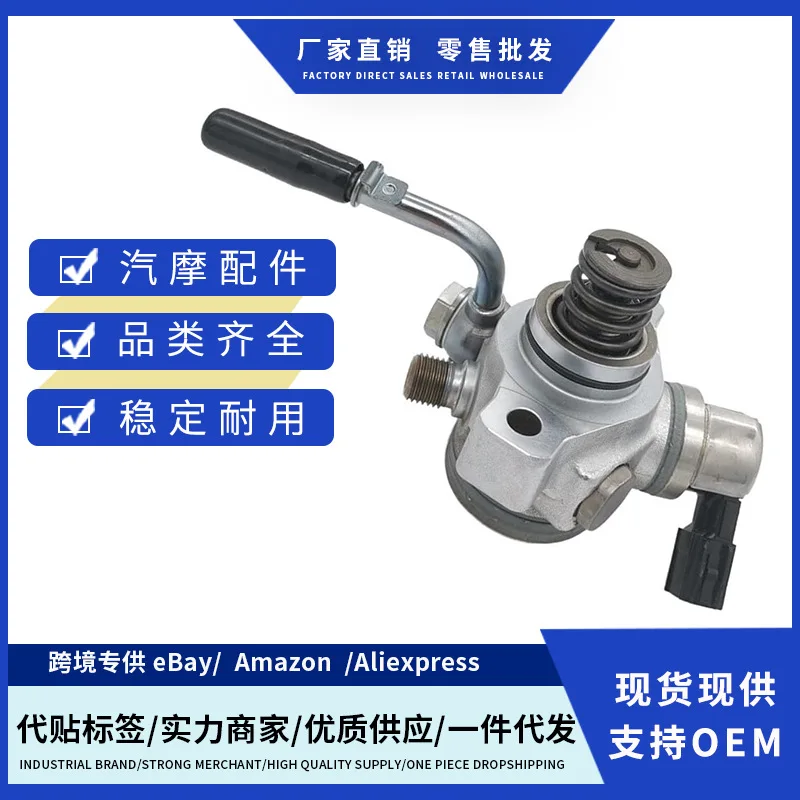 

Трансграничный 16790-5AY-H01 Масляный насос высокого давления для Honda Accord CRV 1.5L