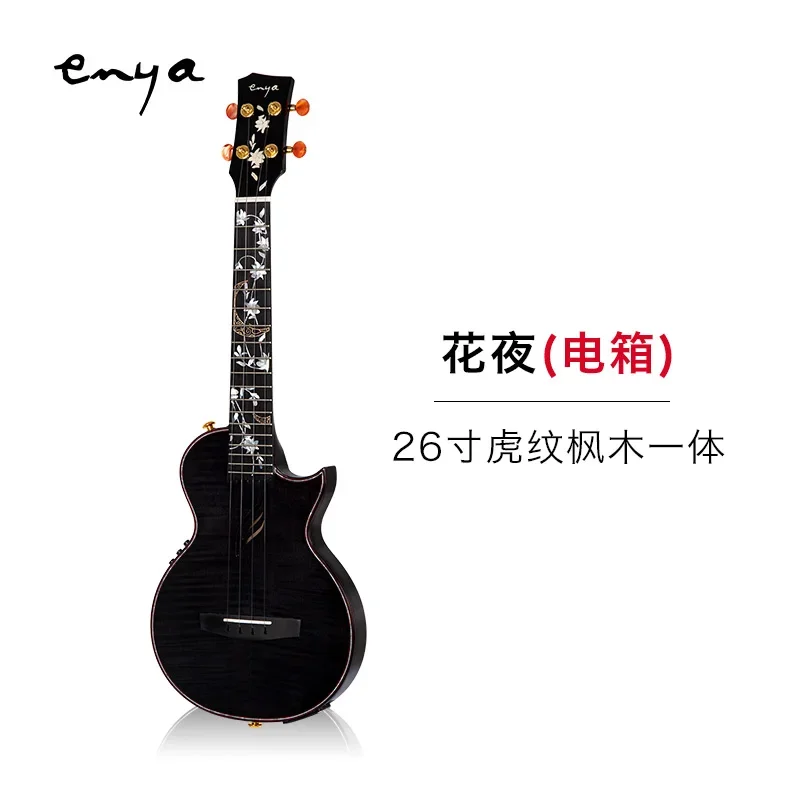 Enya E6 Integrated Shock Full Single Ukulele Beginner Whole Nordic Maple CNC Integrated Processing Electric Box Ukulele