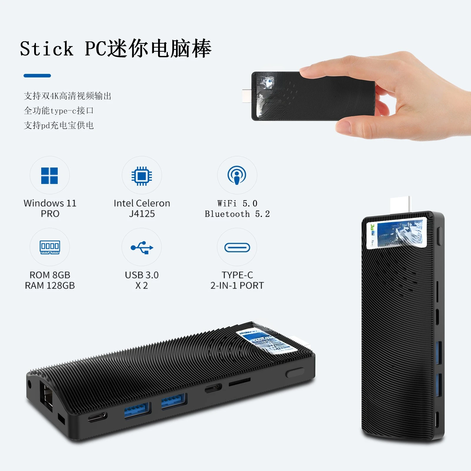 Pocket Mini Host Win11 Computer Stick 4K Office Computer Small Host Portable