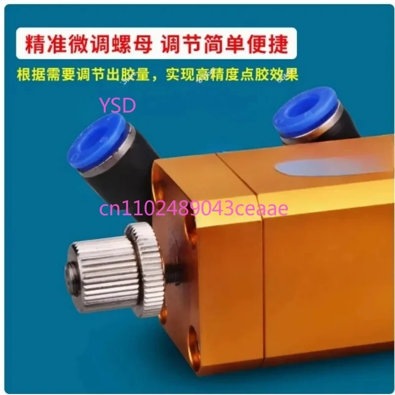 MY3131 UV Dispensing Valve Anti drip Silicone Valve Suck Back Epoxy Resin Glue Pneumatic Precision