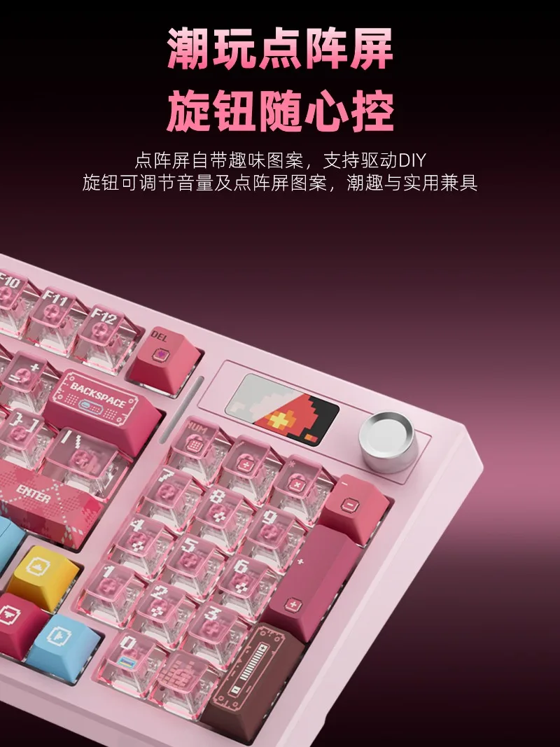 Xinmeng S98Max Mechanical Keyboard Wireless Tri Mode Dual 8K with Trendy Dot Matrix Screen Low Latency Gaming Keyboard Office