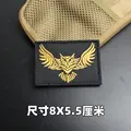 hook loop patch 4