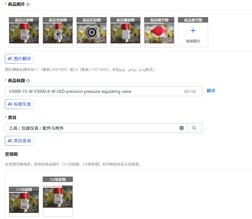 V3000-15-W V3000-8-…