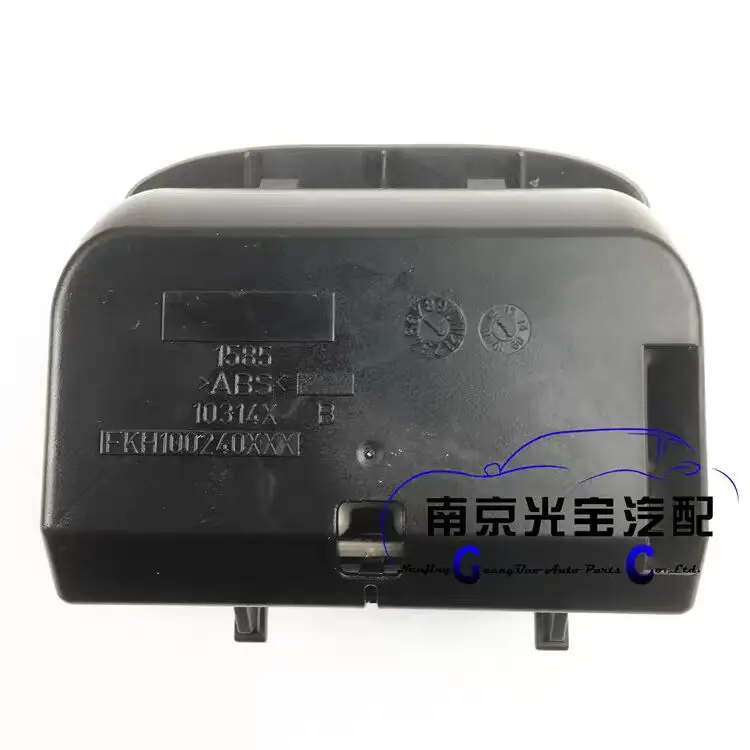 

Auto parts High quality Console Rear Seat Ashtray Assembly For Nanjing MG7