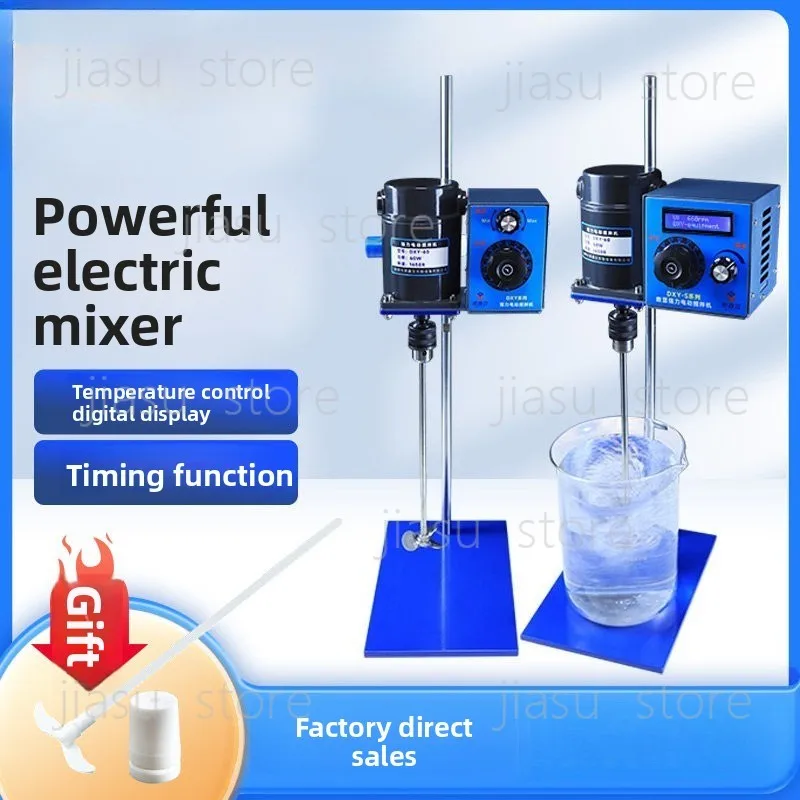 High‑Power Electric Lab Stirrer, Digital Display Speed Control Mixer for Ink Glue, Industrial & University Laboratory Use