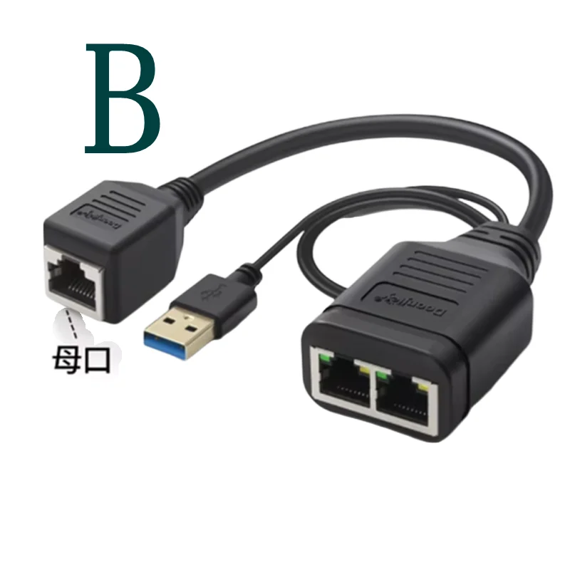 RJ45 Ethernet Cable Connector, Network Tee Extension, 1/2 Adapter, Splitter, And Simultaneous Internet Access