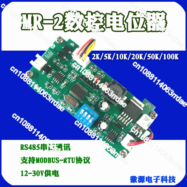 Industrial Control | MR2 RS485 Serial Port Potentiometer Remote Adjustable Resistance Supports MODBUS-RTU Protocol