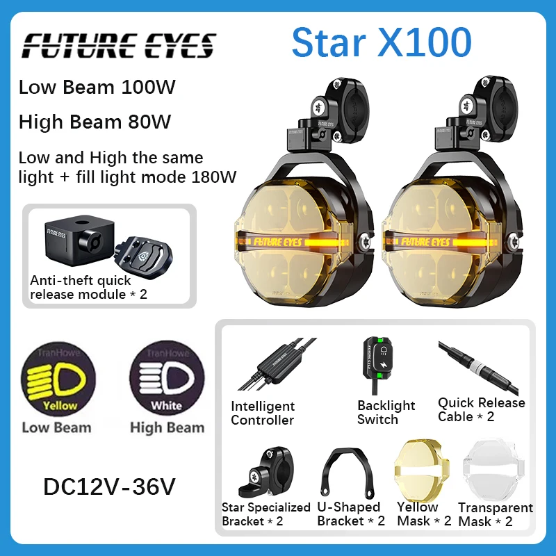 Future Eyes Star X100 Motorcycle Spotlight Anti-theft Quick Release Module High Beam 80W Low Beam 100W Yellow/Transparent Mask