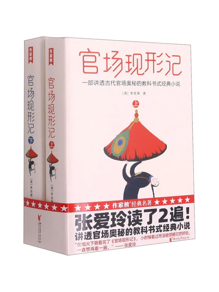 

Книга — Winshare: Открытая жизнь официанта, 2 тома