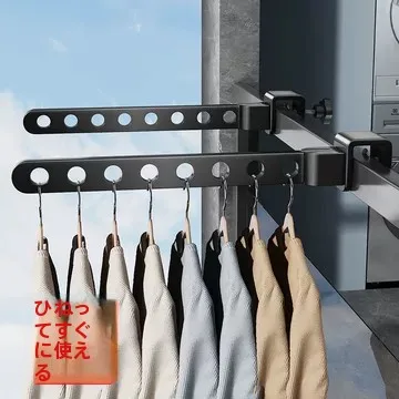 varal-de-janela-externo-antifurto-para-varanda-rede-de-secagem-de-roupas-para-janela-varal-de-guarda-corpo-para-pendurar-roupas