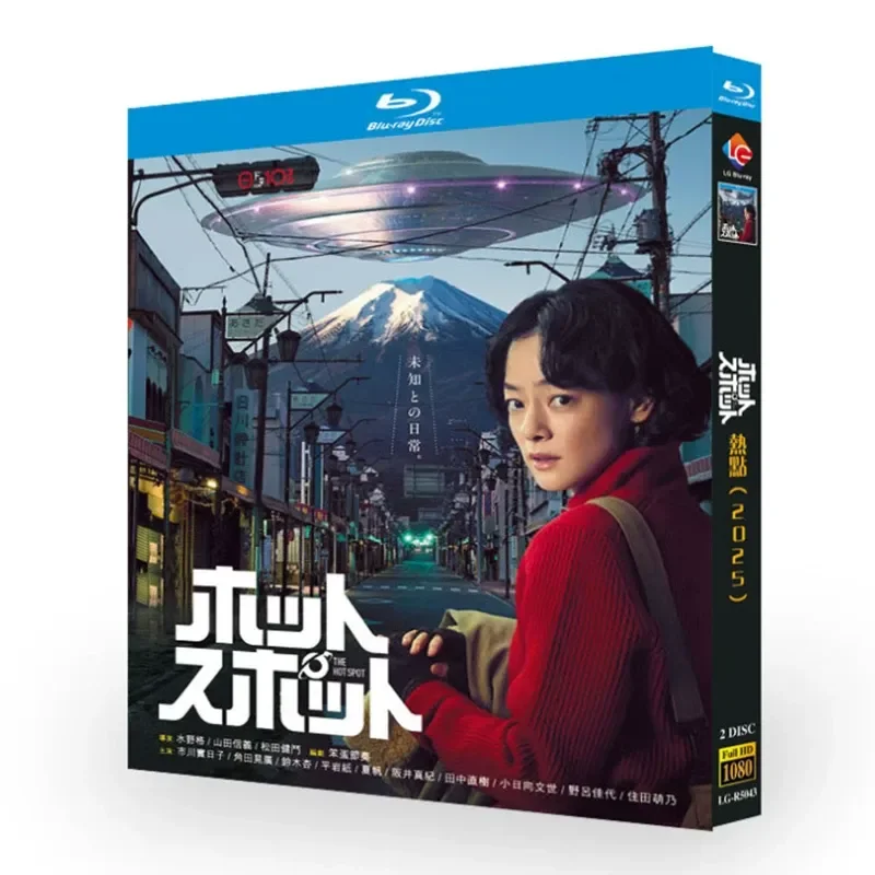 Blu-ray Ultra High Definition Japanese Drama Hot BD Disc Box Ichikawa Real Day Kakuda Kohiro