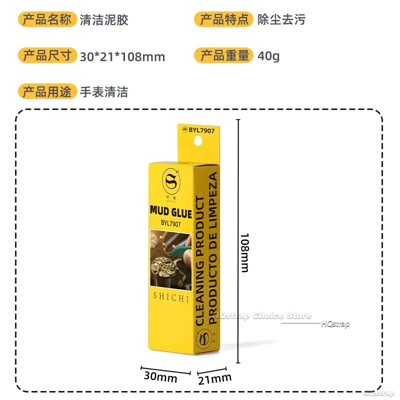 Limpiador de esfera de reloj para relojeros, limpiador de masilla, herramienta de eliminación de polvo de reloj 6033 7033, herramientas de limpieza de movimiento de relojes, accesorios