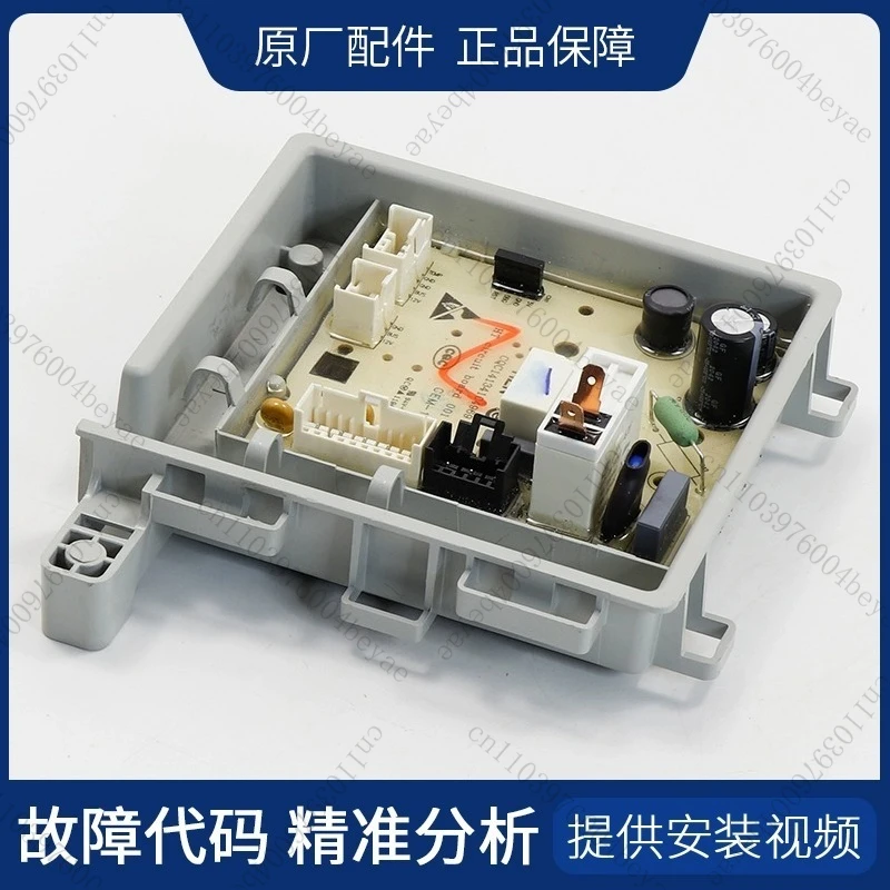 Verwendet für Waschmaschinen-Computerplatine mit variabler Frequenz, Antriebsplatine 0021800151A