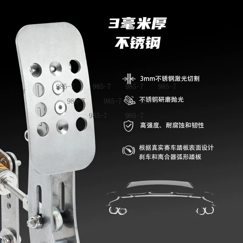 Hydraulic Brake Clutch Pedal 200KG Suitable for Racing Pedal Emulator Pressure Sensor Game HE