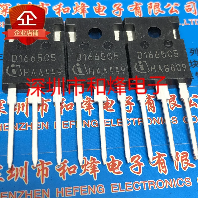 5PCS-10PCS IDW16G65C5 D1665C5 TO-247 650V 16A NEW AND ORIGINAL ON STOCK