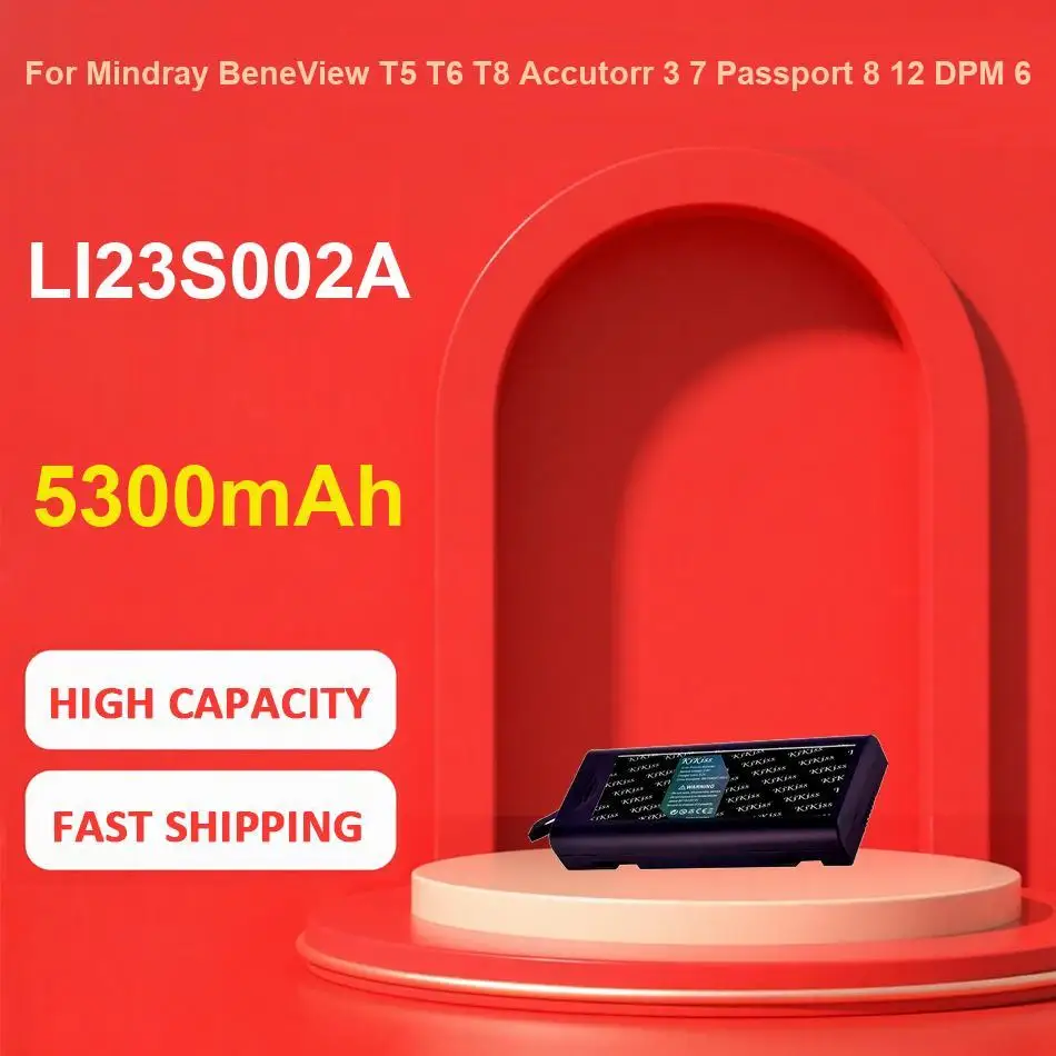 Battery M7PRO 13500… - image