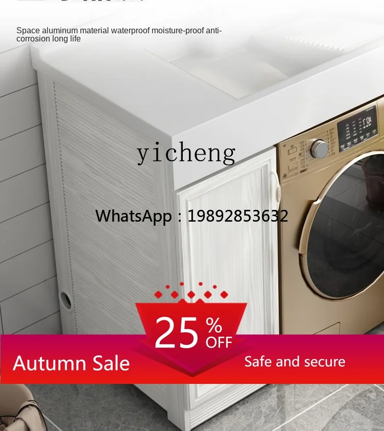 

Alumimum Wash Wardrobe Balcony All-in-One Cabinet Overall Bathroom Cabinet Combination Drum Washing Machine Companion